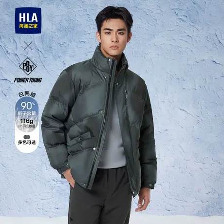 HLA/海澜之家POWER YOUNG系列羽绒服24秋冬新白鸭绒渐变外套男商品大图