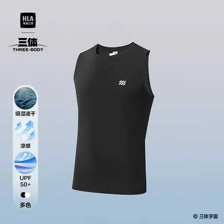 HLA/海澜之家运动sportsday三体联名系列背心25春夏新无袖上衣男商品大图
