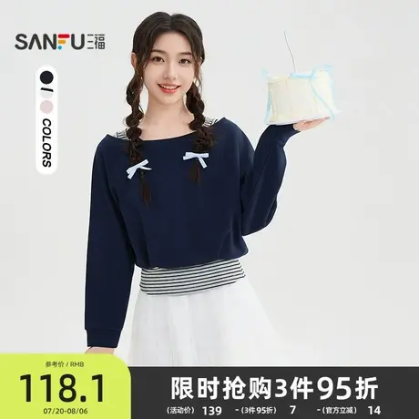 三福卫衣女2025新款秋季兜摆拼接条纹一字领假两件上衣女装507151商品大图