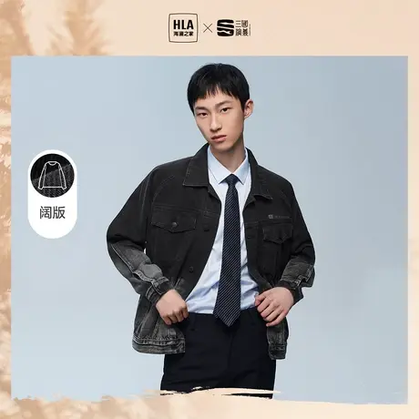 HLA/海澜之家三国系列牛仔夹克男渐变阔版时尚运动牛仔外套男秋冬商品大图