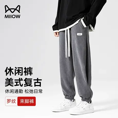 猫人裤子男款2025秋季直筒宽松束腿裤男生百搭休闲卫裤男运动长裤商品大图