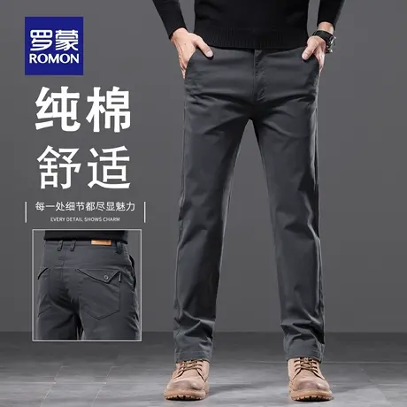 罗蒙高端纯棉休闲裤男2025新款直筒修身西裤春秋季商务长裤男N2Z商品大图