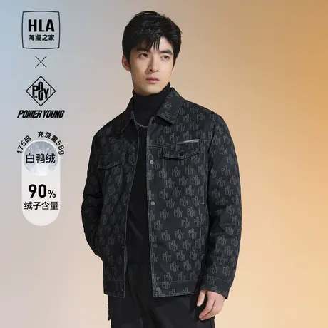 HLA/海澜之家时尚翻领羽绒服2023秋冬新款牛仔风花纹保暖外套男商品大图