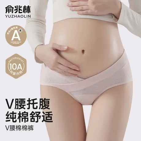 孕妇内裤女A类纯棉10A抗菌全棉裆低腰托腹怀孕期专用早中晚期短裤商品大图