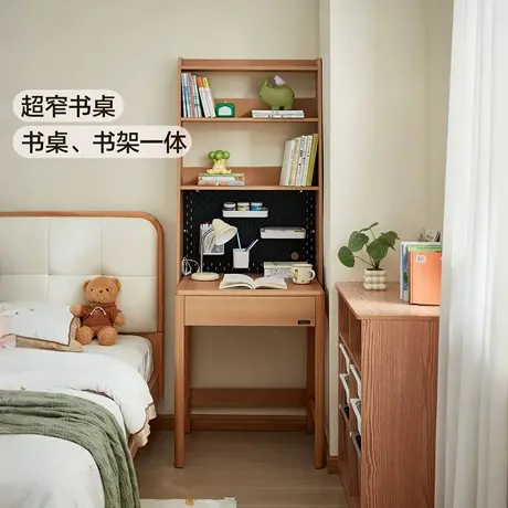 全友家居原木风儿童小学生书桌学习桌架组合小家用单人阅读写字桌商品大图
