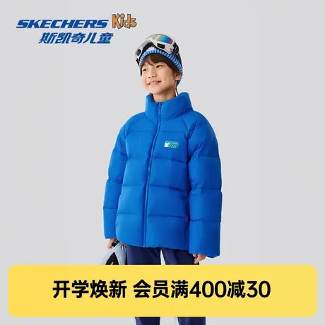 Skechers斯凯奇儿童羽绒外套秋冬新款轻盈舒适保暖简约百搭上衣图片