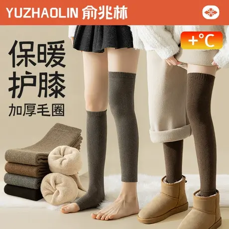 护膝女士关节保暖2024秋冬季长筒袜加绒加厚冬款膝盖腿套过膝袜子商品大图