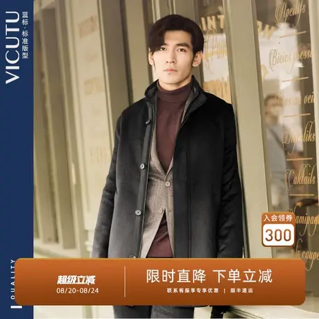 VICUTU/威可多男士中长款毛呢大衣绵羊毛桑蚕丝混纺双面呢子大衣图片