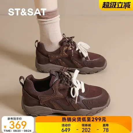 星期六网面透气阿甘经典德训鞋2025秋季新款轻便复古休闲运动鞋子商品大图