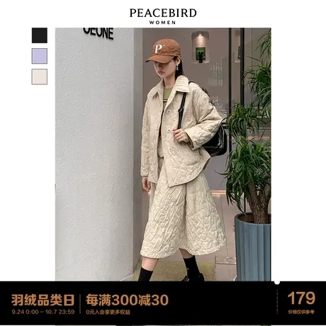 太平鸟复古提花外套女2021年春秋新款休闲宽松女士短外套时尚套装图片