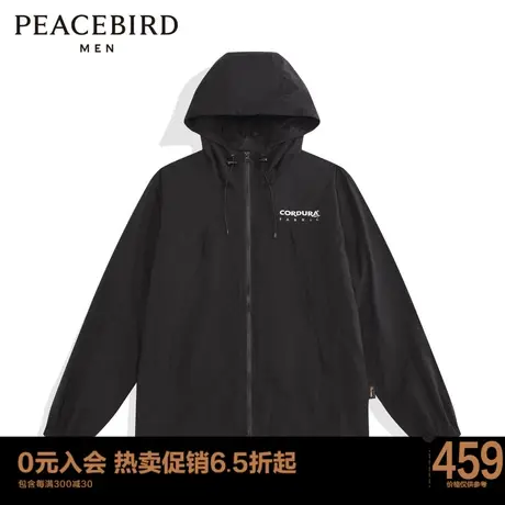 太平鸟男装 CORDURA面料宽松休闲潮流夹克B1BCC1404商品大图