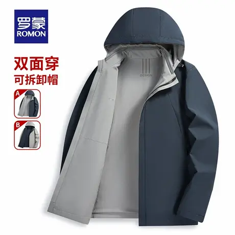 【许亚军同款】罗蒙双面穿夹克男春秋季可拆卸连帽商务工装外套男图片