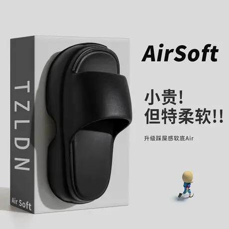 松糕一字拖女夏季2025新款时尚外穿厚底高跟踩屎感沙滩防滑凉拖鞋商品大图