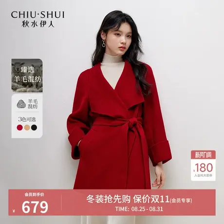 秋水伊人100%绵羊毛气质廓形大衣2025年冬季新款女装大红毛呢外套商品大图