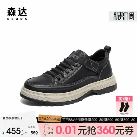 森达工装鞋男2025冬新商场同款户外徒步厚底休闲鞋2AQ01DM5商品大图