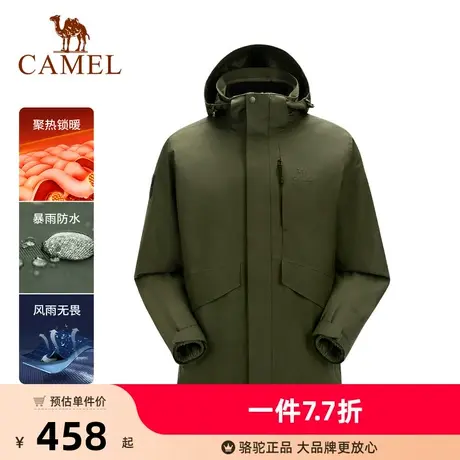 [山系]骆驼冲锋衣男女情侣三合一外套防风防水户外进藏旅游登山服商品大图