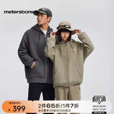 美特斯邦威连帽卫衣男女同款冬季新款舒适情侣装时尚印花开衫上衣商品大图