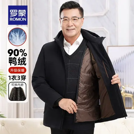 【牛奶丝+可拆内胆】罗蒙男士中长款羽绒服2025冬季新款保暖外套图片