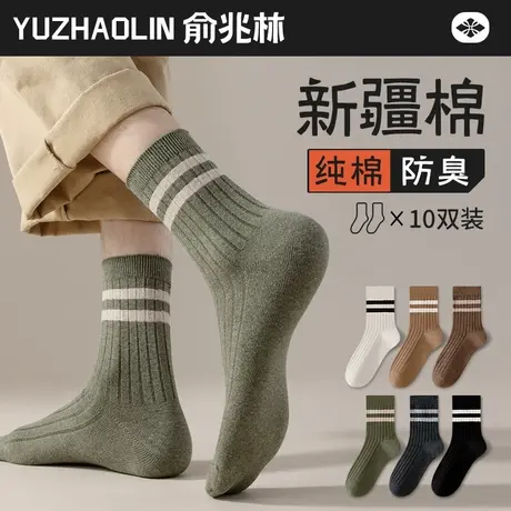 袜子男士中筒袜春秋季纯棉无骨吸汗防臭长筒袜运动双杠ins潮冬季商品大图