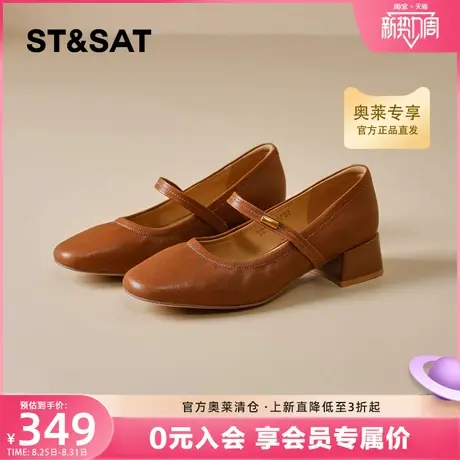 星期六玛丽珍鞋女2025年秋季新款法式复古浅口单鞋软底低跟小皮鞋商品大图