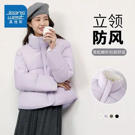 NOE真维斯棉服女款2025新款秋冬季爆款青少年宽松休闲时尚上衣女商品大图