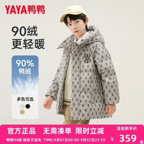 鸭鸭儿童羽绒服男女童2024冬季新款时尚青少年中大童装学生外套HF商品大图