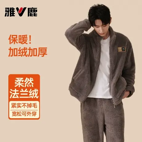 雅鹿珊瑚绒睡衣男士秋冬季加绒加厚2025新款法兰绒保暖家居服套装商品大图