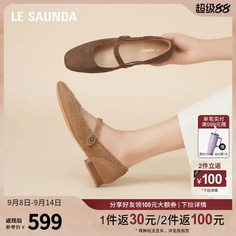 莱尔斯丹2025秋季新款时尚圆头纯色搭带浅口玛丽珍女单鞋6T15801图片
