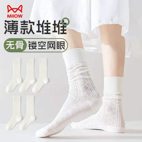 猫人袜子女堆堆袜2025夏季薄款网眼透气防臭中筒袜夏天配玛丽珍鞋商品大图