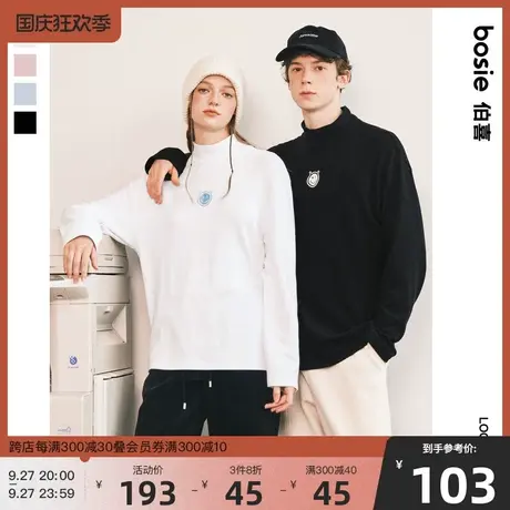 bosie2023年冬季新款长袖T恤男情侣半高领笑脸图案打底长袖T恤图片