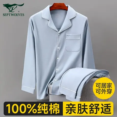 七匹狼男士睡衣纯棉春秋款2025新款全棉夏季高端男生家居服套装男商品大图