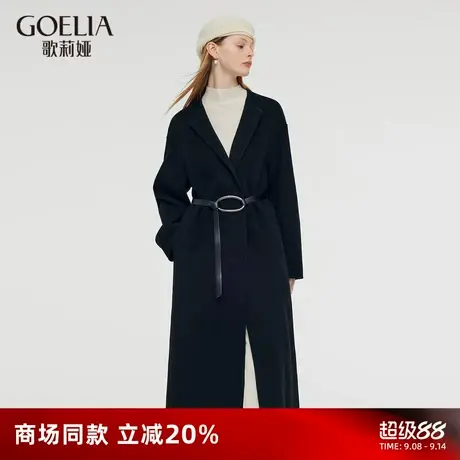 歌莉娅黑色羊毛羊绒大衣女冬季新款双面呢长款外套1CNL6N440商品大图