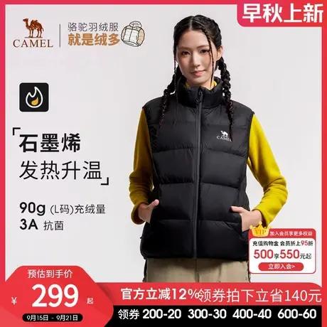 骆驼女装羽绒马甲2025冬季新款90鸭绒时尚百搭保暖立领马夹外套商品大图