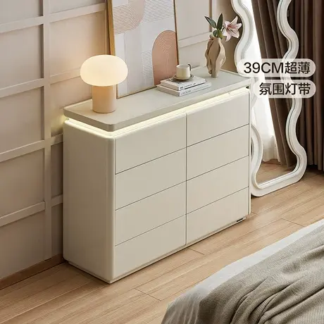 全友家居奶油风超薄八斗柜卧室靠墙储物柜床尾柜客厅置物收纳柜商品大图