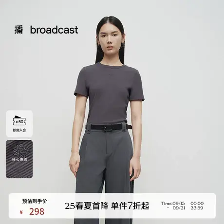 播商场同款航海系修身短袖T恤女25春秋新款气质上衣BDS1YD1572商品大图
