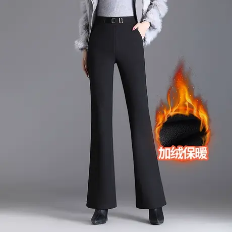 黑色加绒微喇裤女秋冬2023新款高腰垂感气质显瘦西装喇叭裤长裤厚图片