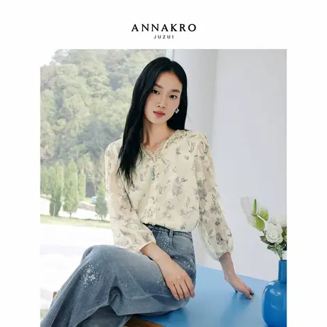 玖姿安娜蔻优雅清新蕾丝边V领剪花印花长袖上衣女2026春季新款图片