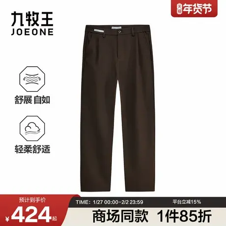 [商场同款]九牧王男装2025秋季新款舒适柔软宽松商务休闲男休闲裤商品大图