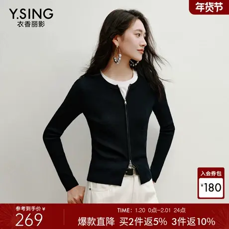 衣香丽影双拉链26支全羊毛针织开衫女2025年冬装新款藏蓝短款上衣商品大图