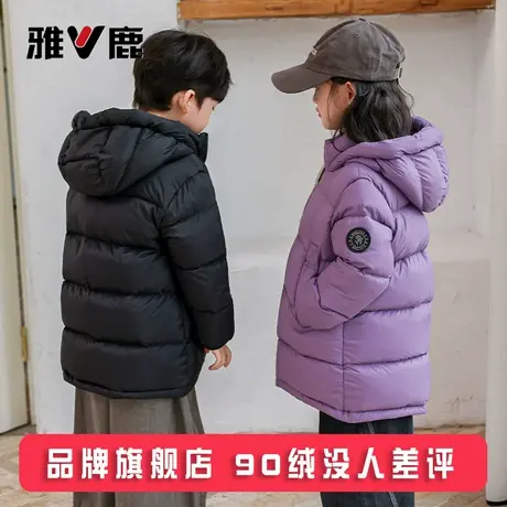雅鹿2025新款儿童羽绒服中长款加厚小童男童女童宝宝洋气冬季外套商品大图