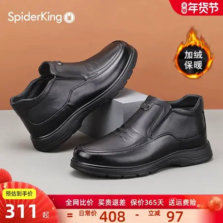 蜘蛛王2025冬季新款男士商务休闲皮鞋真皮高帮加绒加厚爸爸棉鞋商品大图