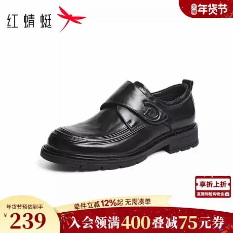 红蜻蜓正装皮鞋秋冬新款男鞋商务通勤男士皮鞋男真皮厚底增高婚鞋商品大图