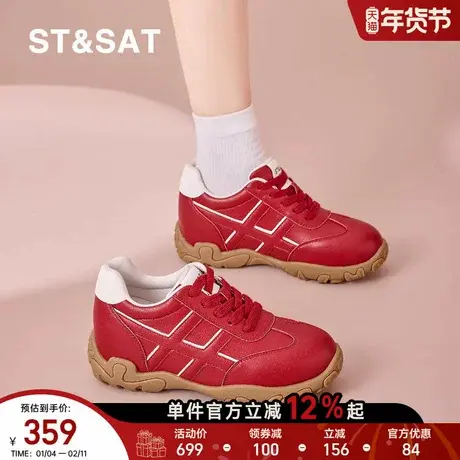 星期六红色休闲鞋女2026春季新款隐形内增高运动鞋软底百搭德训鞋商品大图