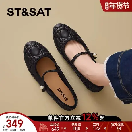 星期六黑色玛丽珍鞋女年春季新款软底复古百搭一字扣浅口单鞋商品大图