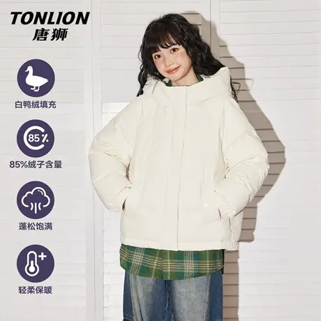 唐狮官方羽绒服外套女2026新款冬季女款连帽短款加厚保暖棉袄女VB商品大图
