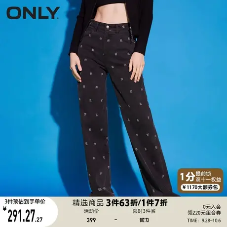 【买4免1】ONLY奥莱春季新款满印潮流高腰显腿长直筒哈伦牛仔裤女商品大图
