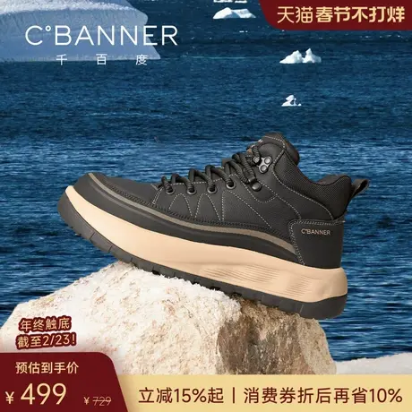 【保暖羊毛】千百度冬季新款高帮男棉鞋软底加绒保暖真皮运动鞋商品大图