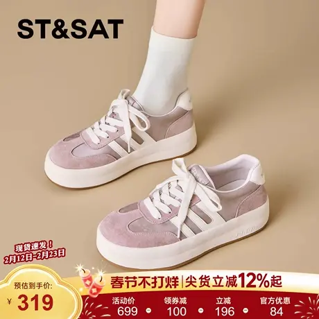 星期六休闲小白鞋女2026年春季新款厚底板鞋拼接舒适百搭运动鞋女商品大图