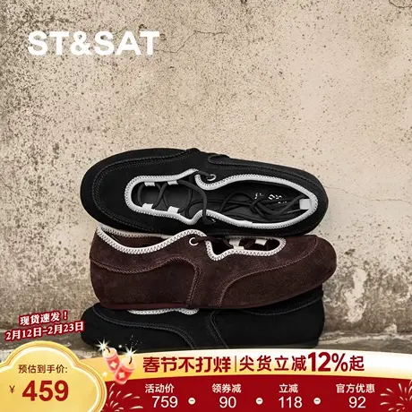 星期六巨好看新款时尚拼接芭蕾舞德训鞋女真皮系带平底休闲单鞋商品大图