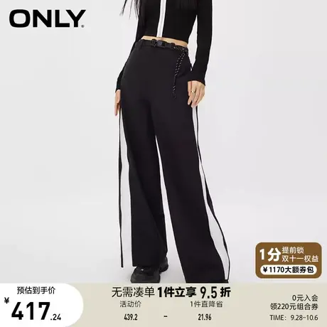ONLY奥莱秋季新款通勤风时尚气质百搭阔腿休闲裤女图片